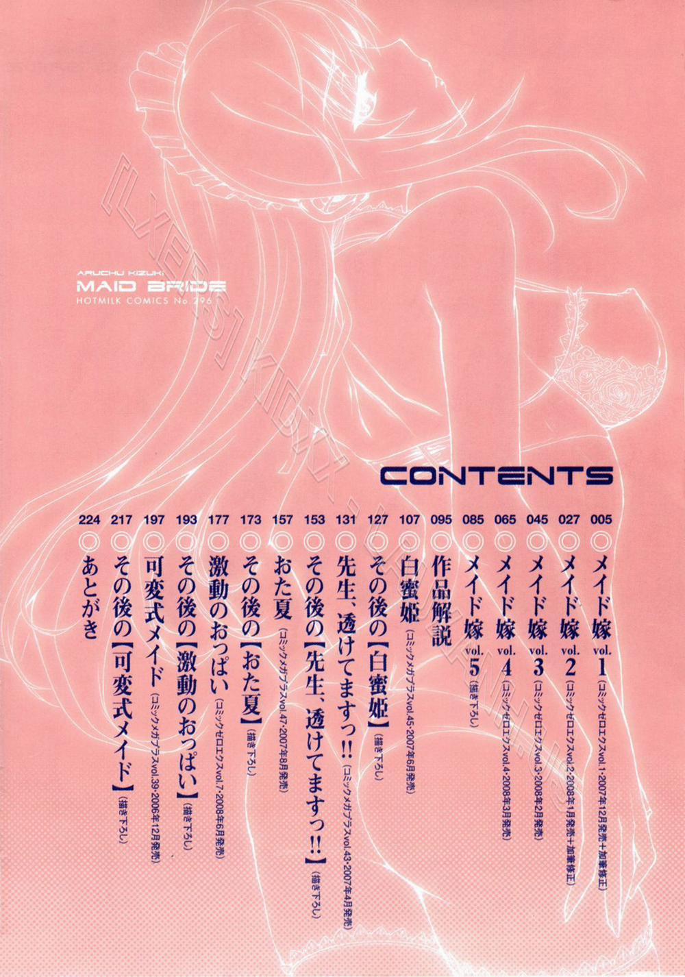 Maid Yome 1 trang 10