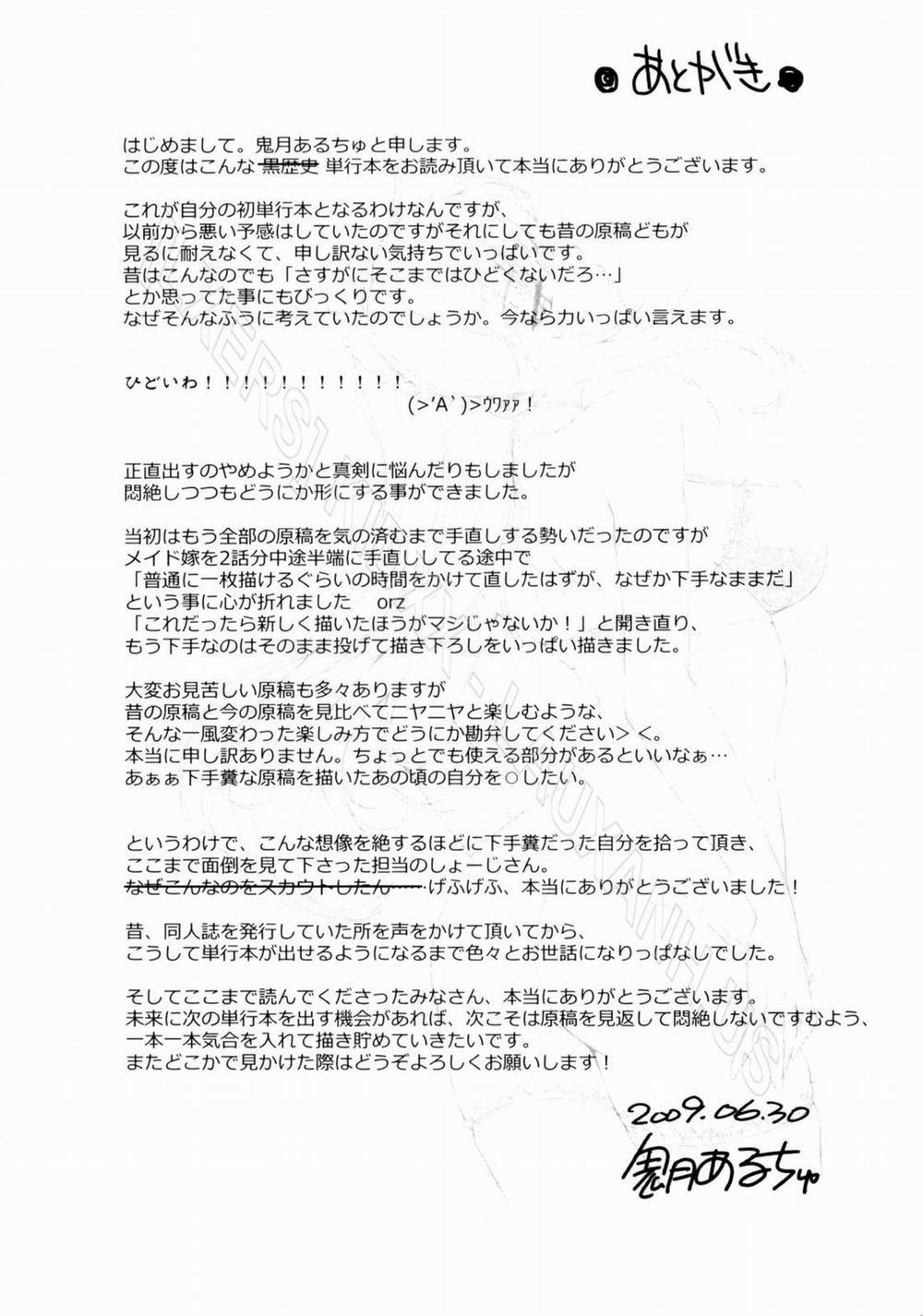 Maid Yome 10 [End] trang 27