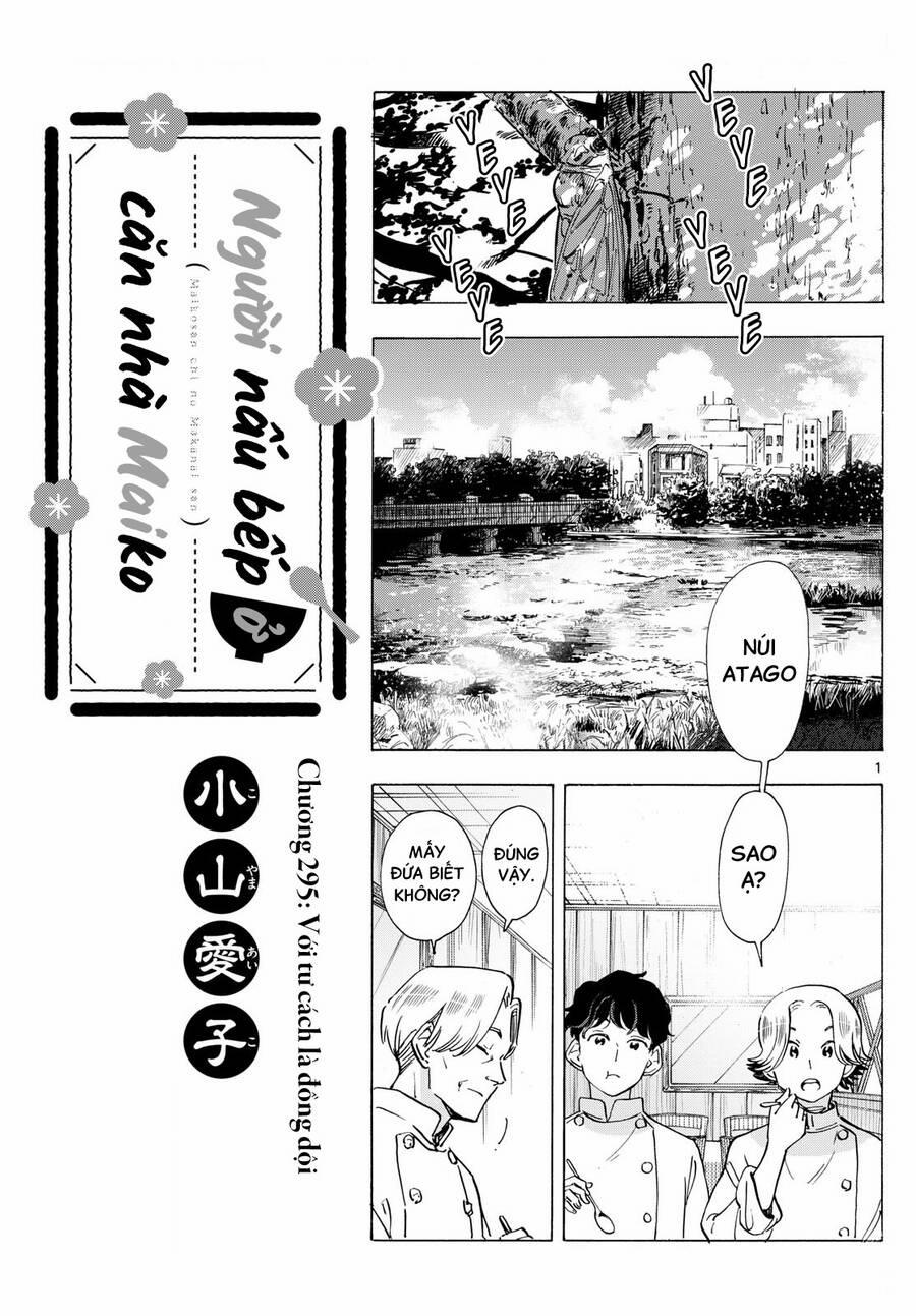 Maiko-San Chi No Makanai-San 295 trang 0