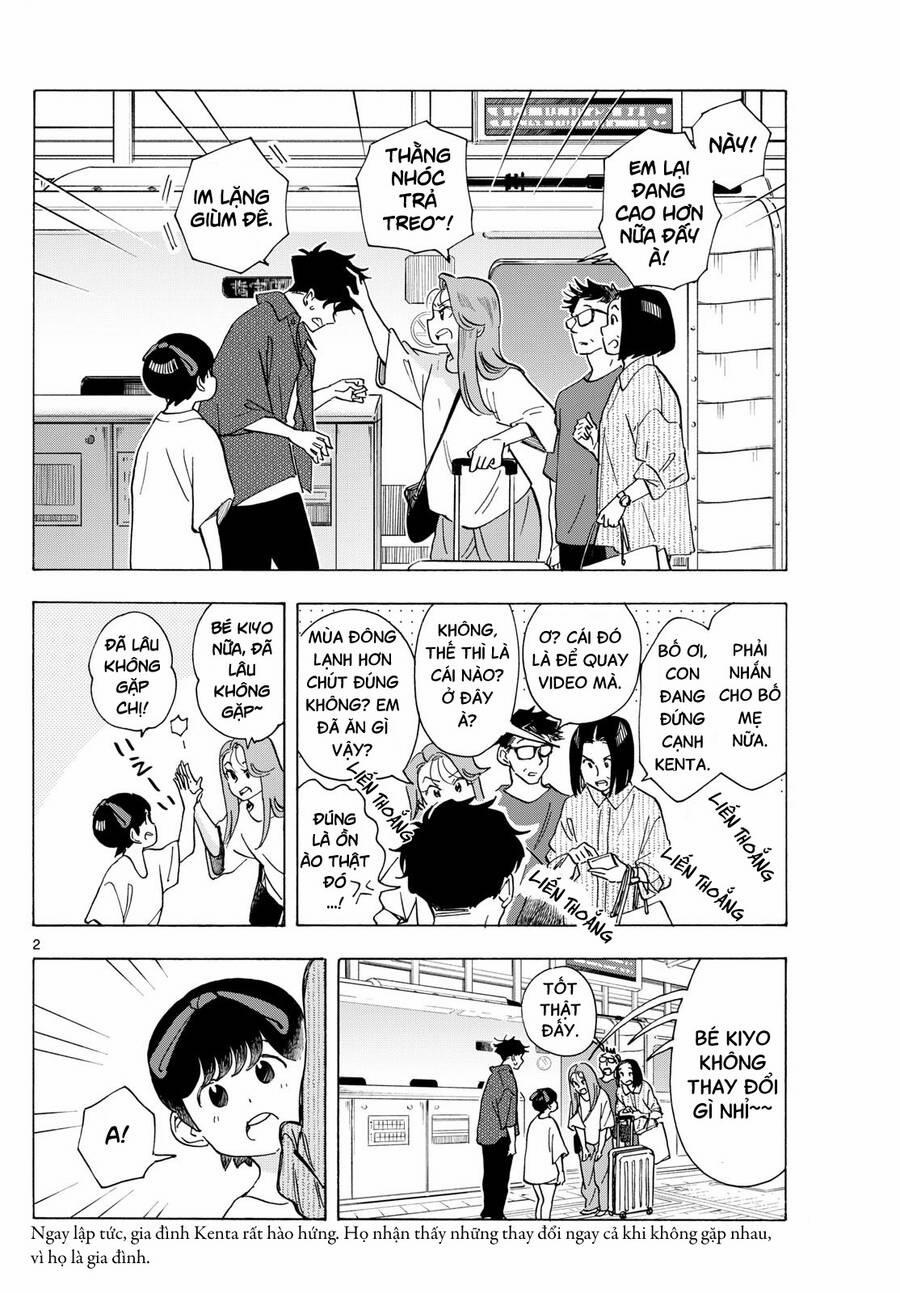 Maiko-San Chi No Makanai-San 300 trang 1