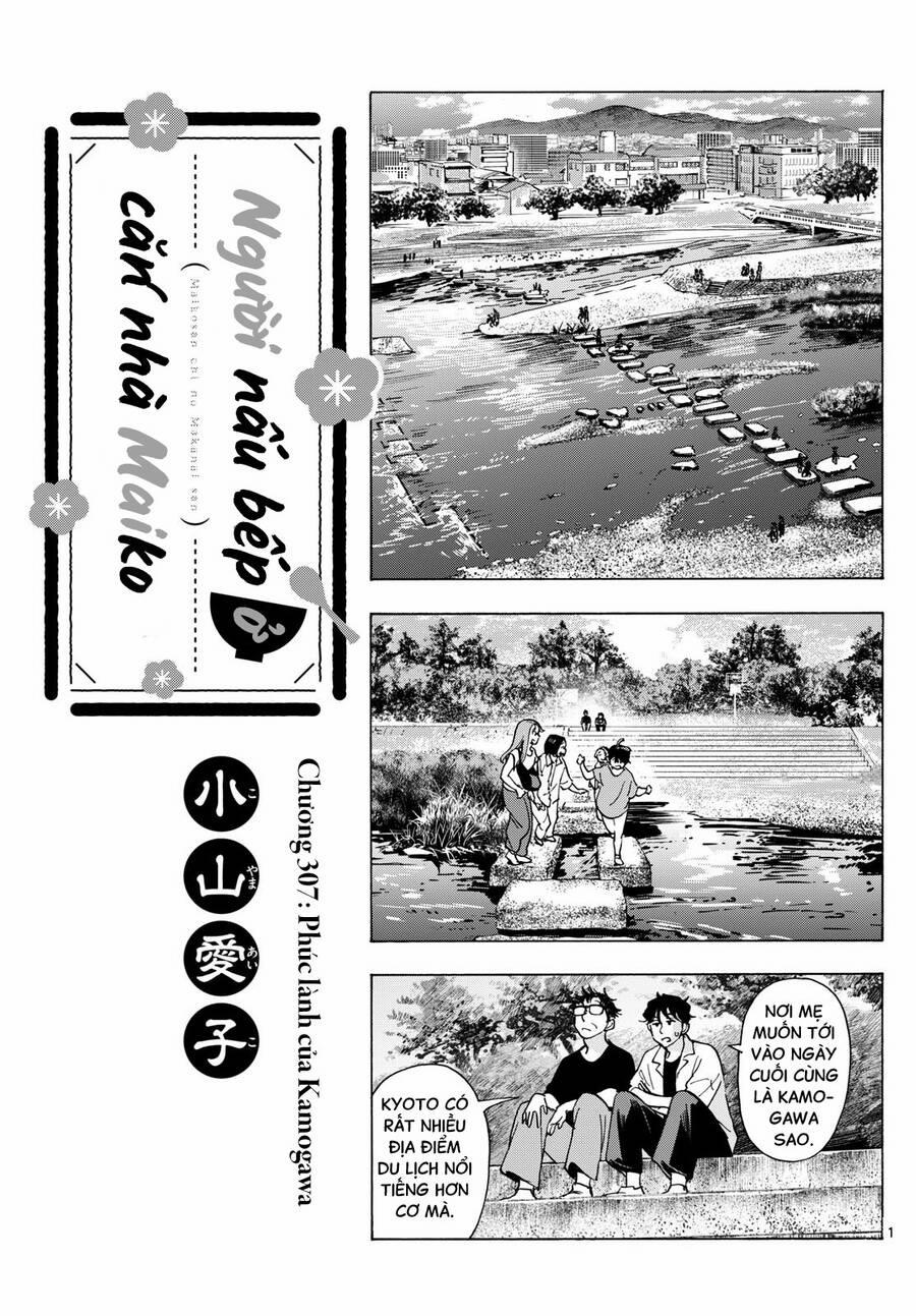 Maiko-San Chi No Makanai-San 307 trang 0