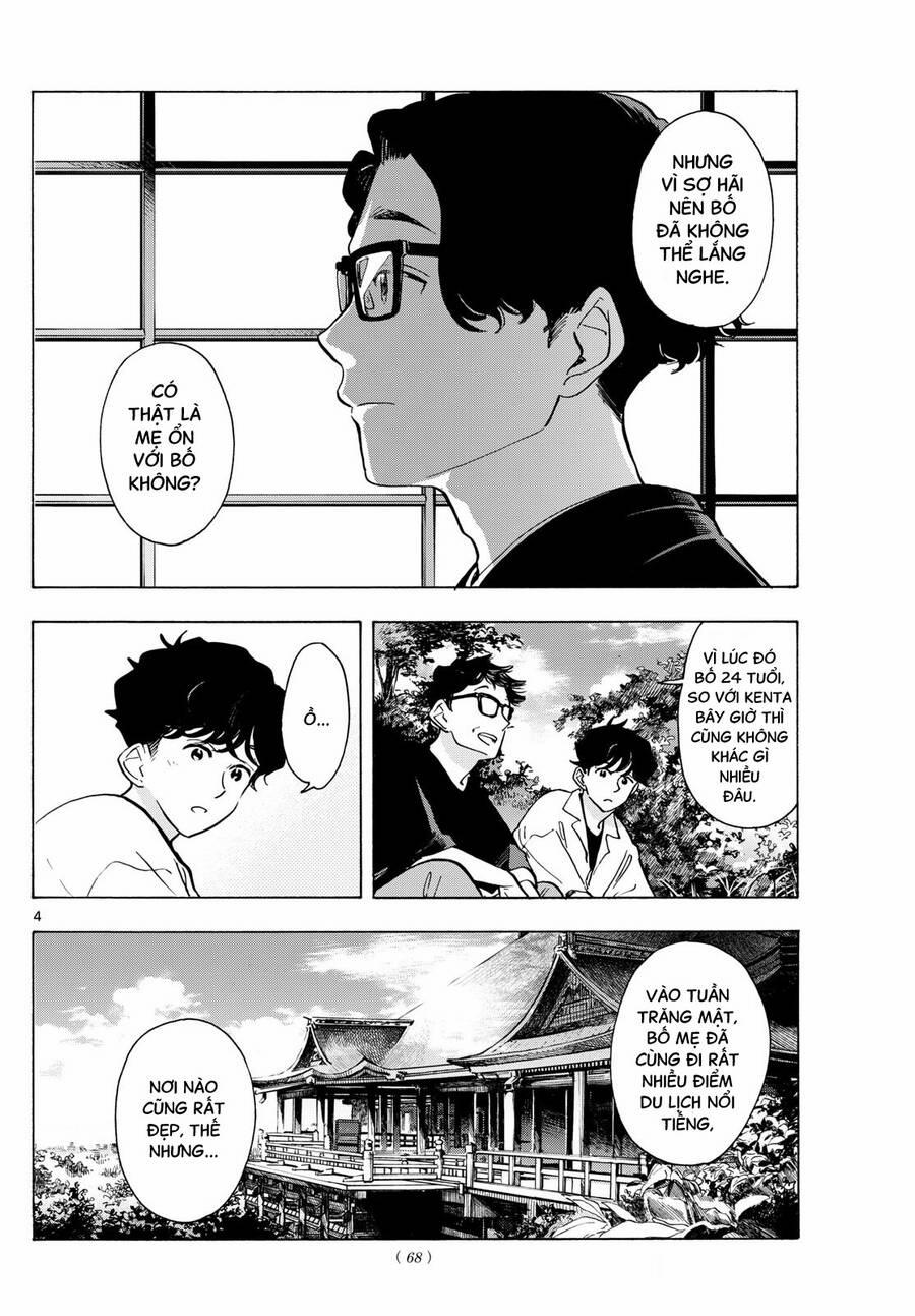 Maiko-San Chi No Makanai-San 307 trang 3