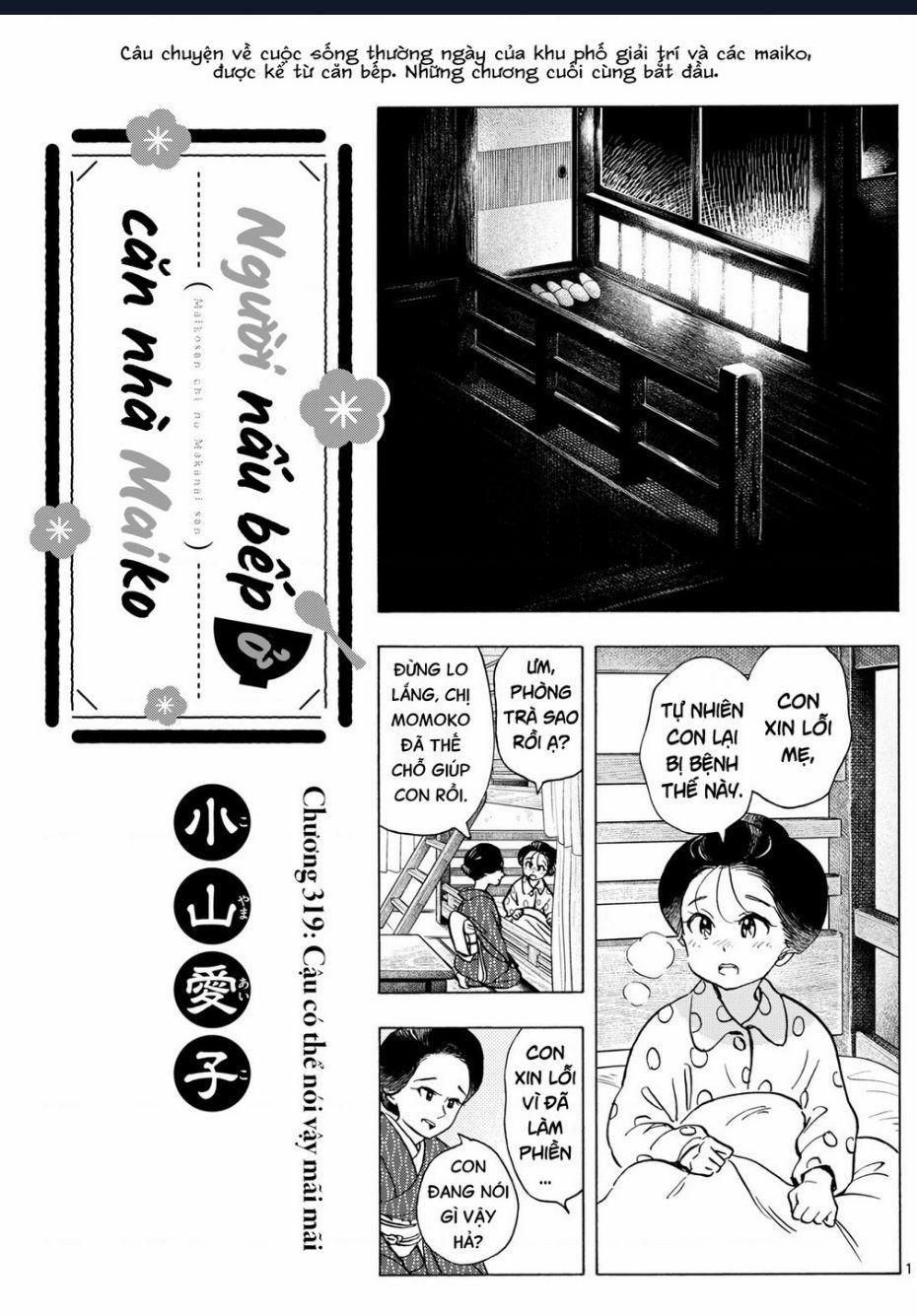 Maiko-San Chi No Makanai-San 319 trang 0