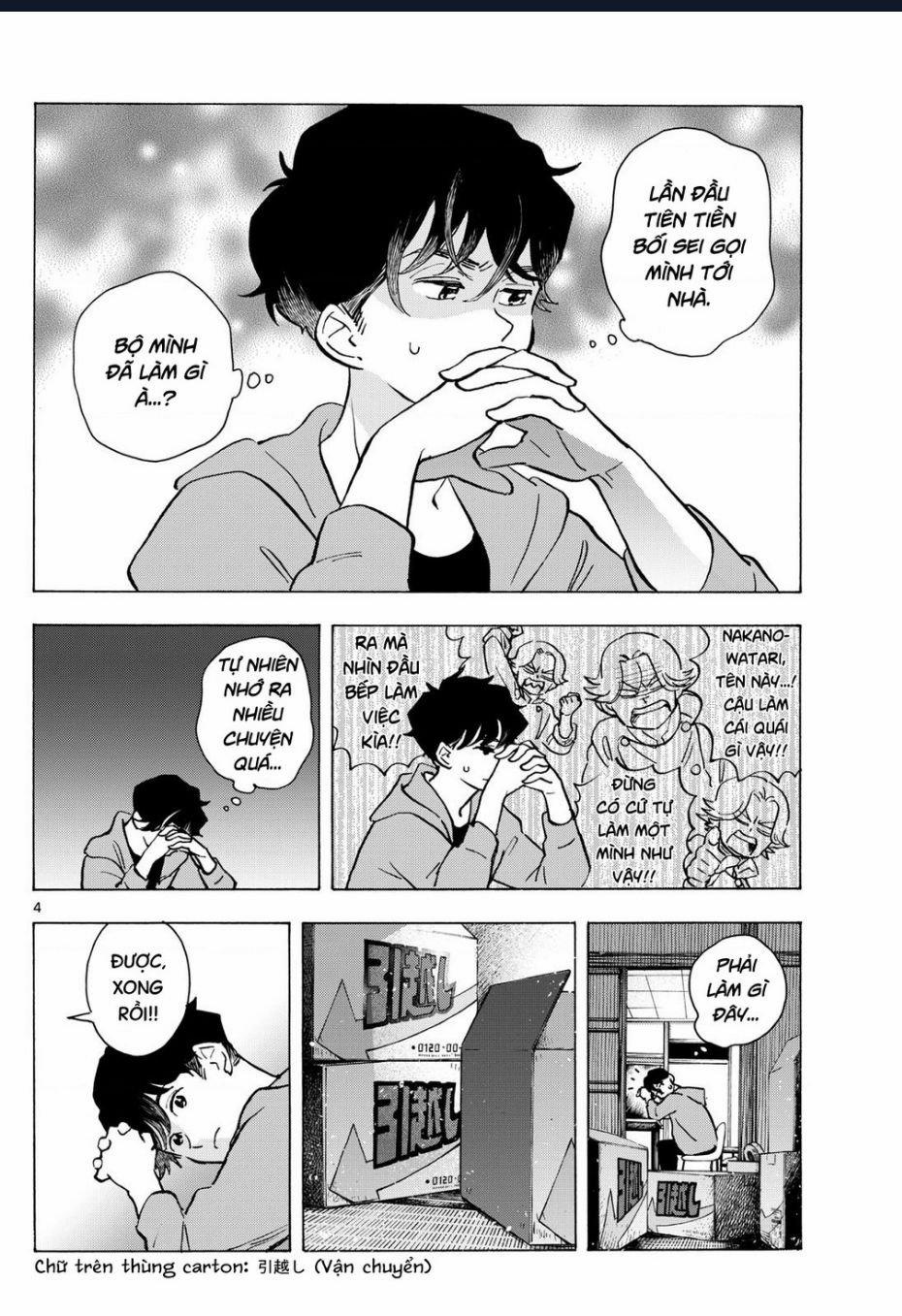 Maiko-San Chi No Makanai-San 320 trang 3