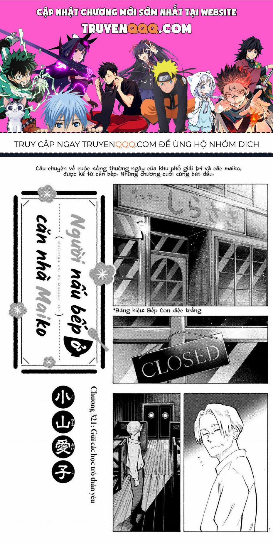 Maiko-San Chi No Makanai-San 321 trang 0