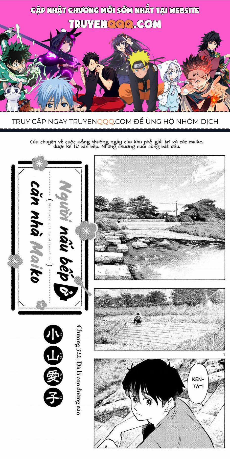 Maiko-San Chi No Makanai-San 322 trang 0