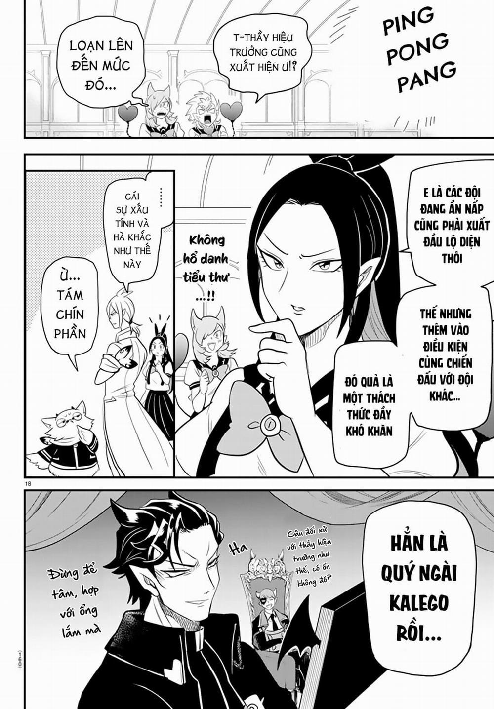 Mairimashita! Iruma-Kun 0 SOS trang 17