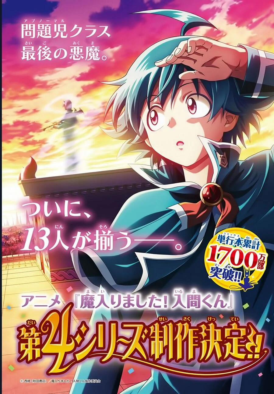 Mairimashita! Iruma-Kun 376 trang 4