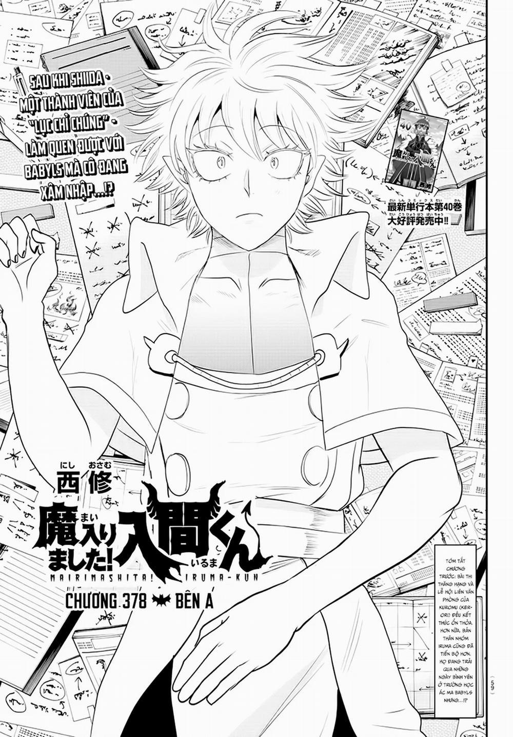 Mairimashita! Iruma-Kun 378 trang 0