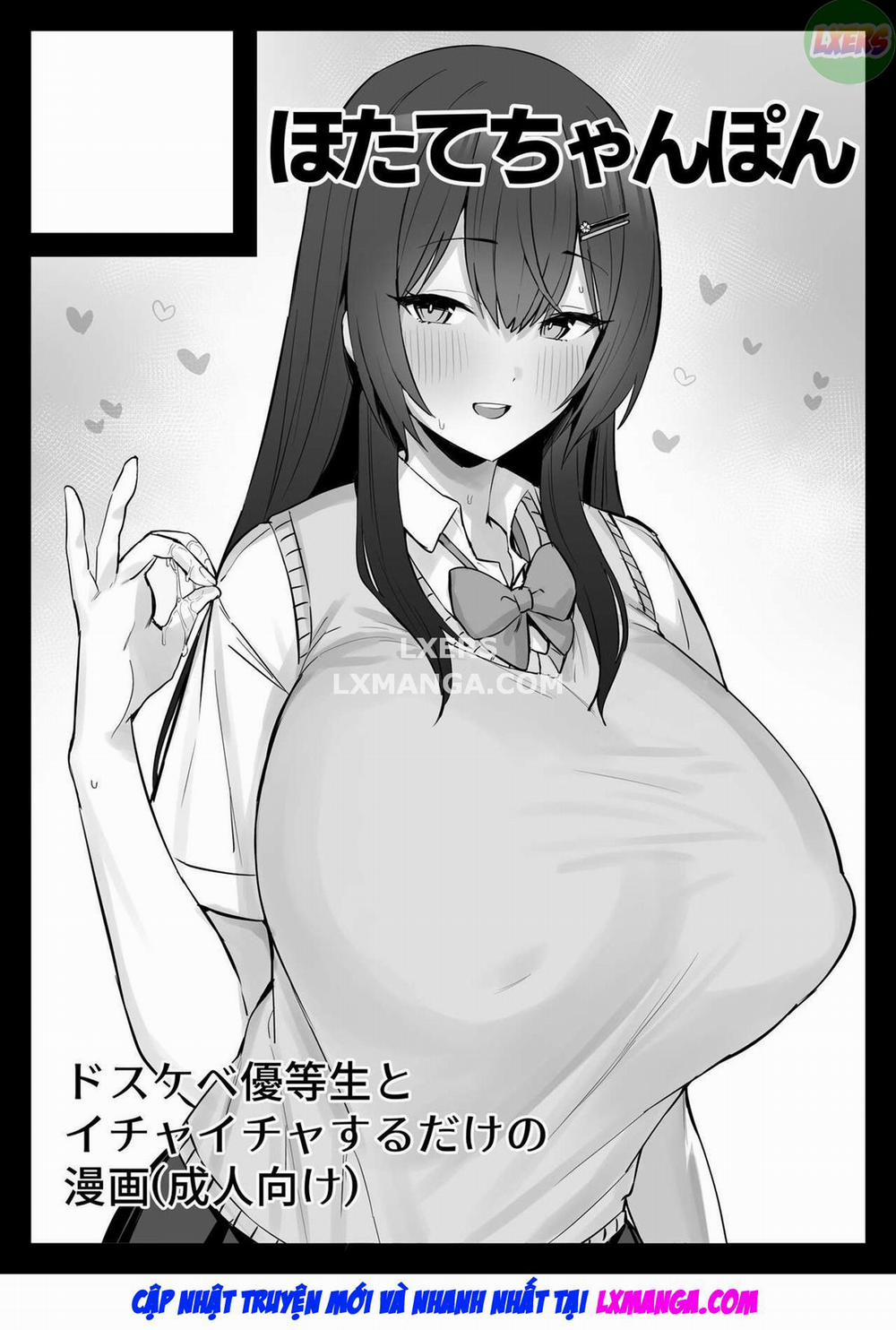 Majime desu ga, Nani ka? Oneshot trang 70