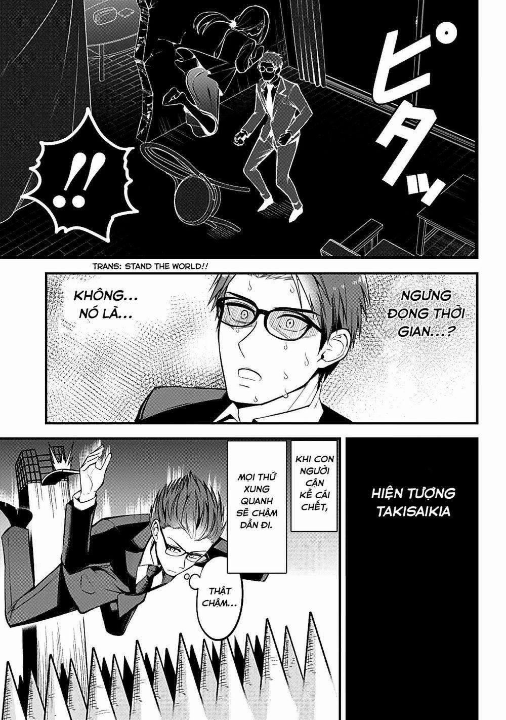 Majime Succubus Hiragi-San 7 trang 8