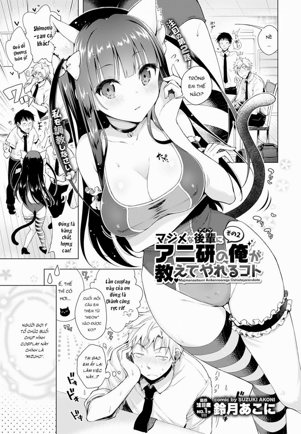 Majimena Aitsu ni Ani Ken no Ore ga Oshiete Yareru Koto Sono 2 trang 0