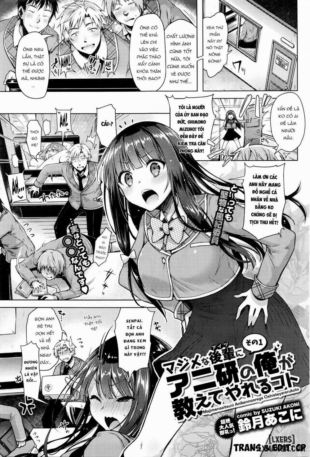 Majimena Aitsu ni Ani 1 trang 0