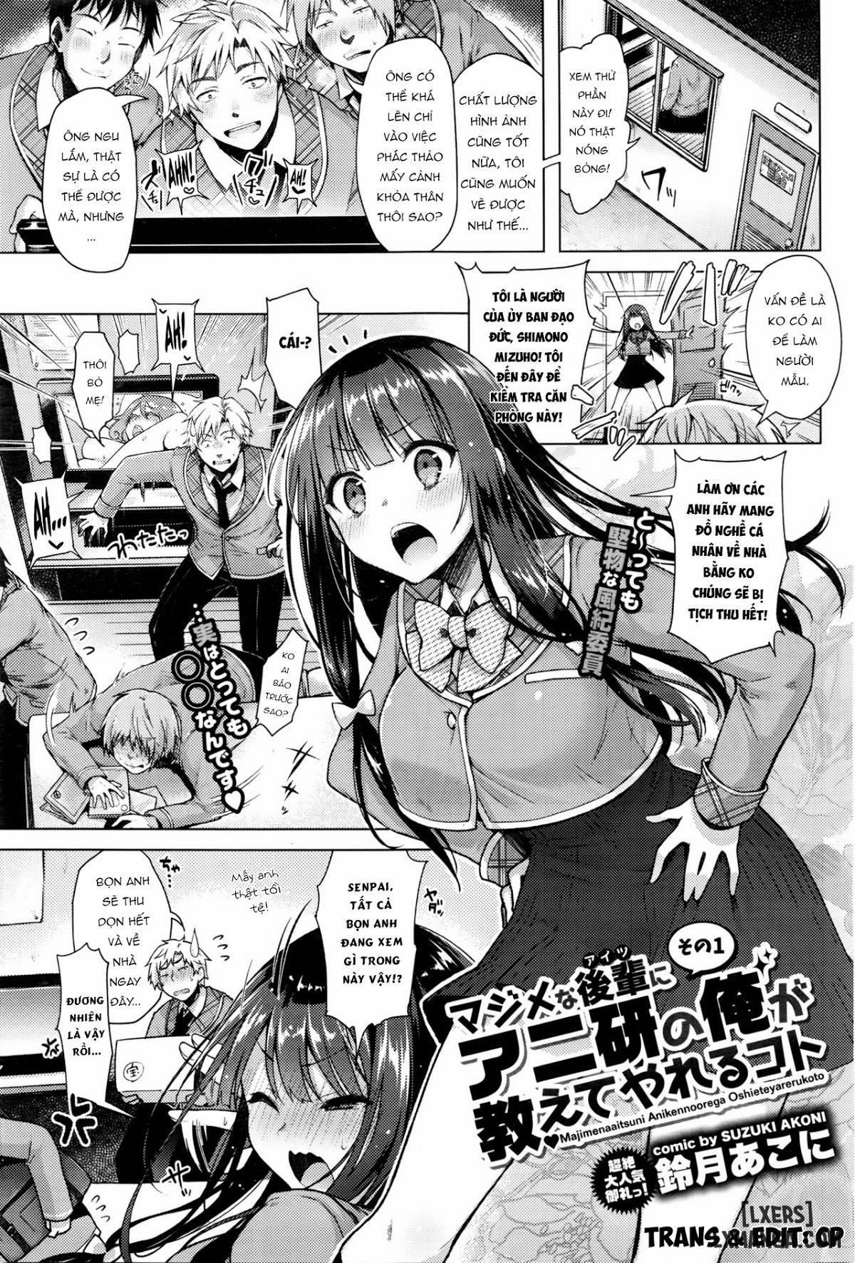 Majimena Aitsu Ni Anii 1 trang 0