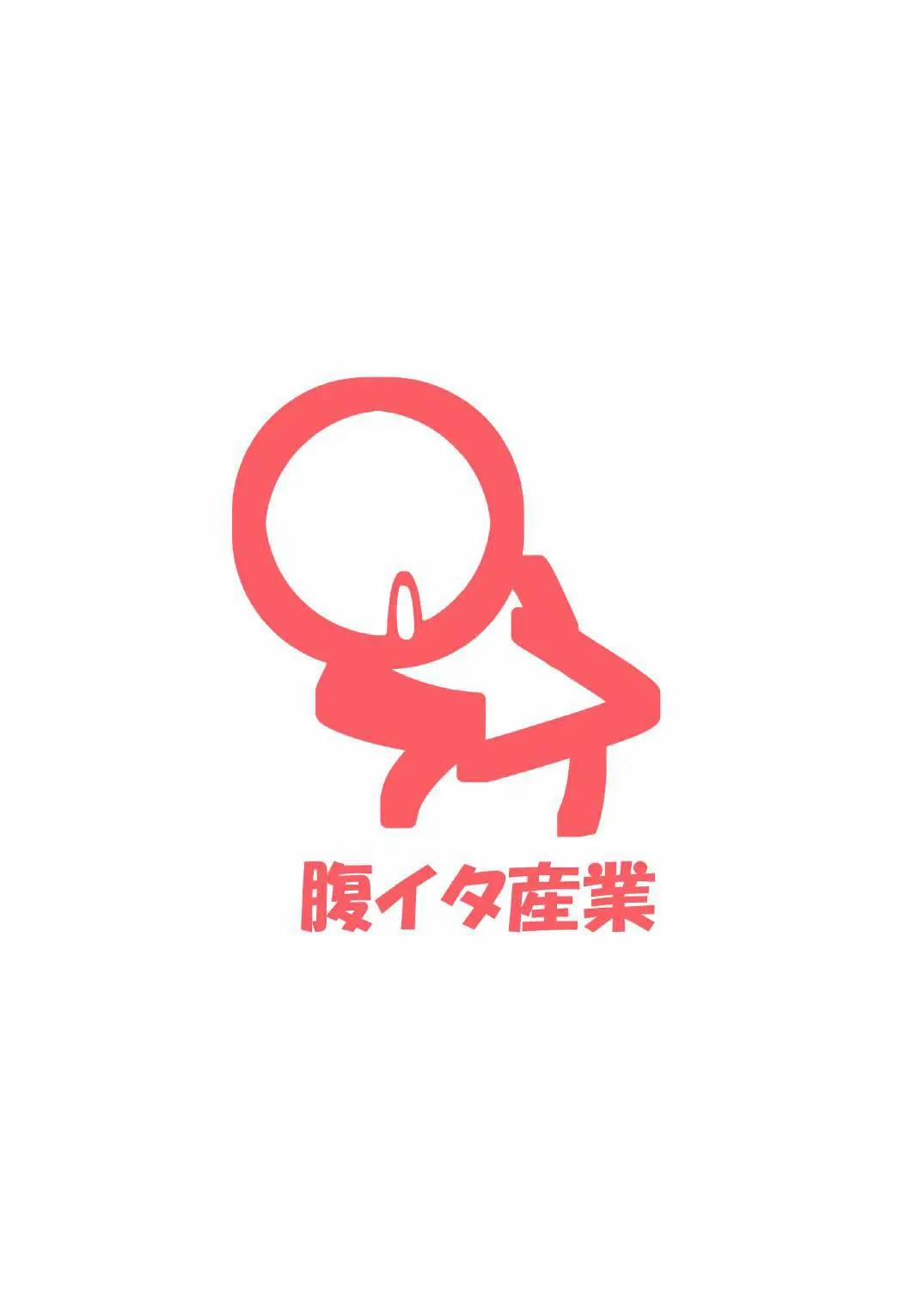 Majiwari no Hi 1 trang 24