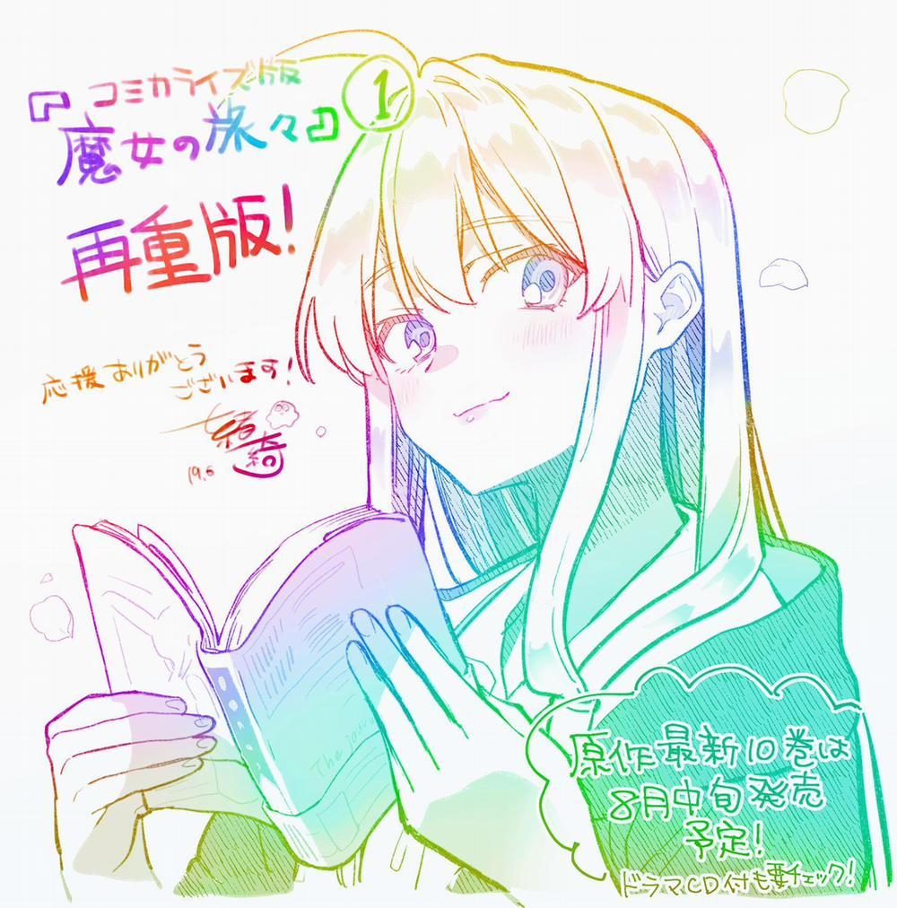 Majo No Tabitabi 14 trang 1