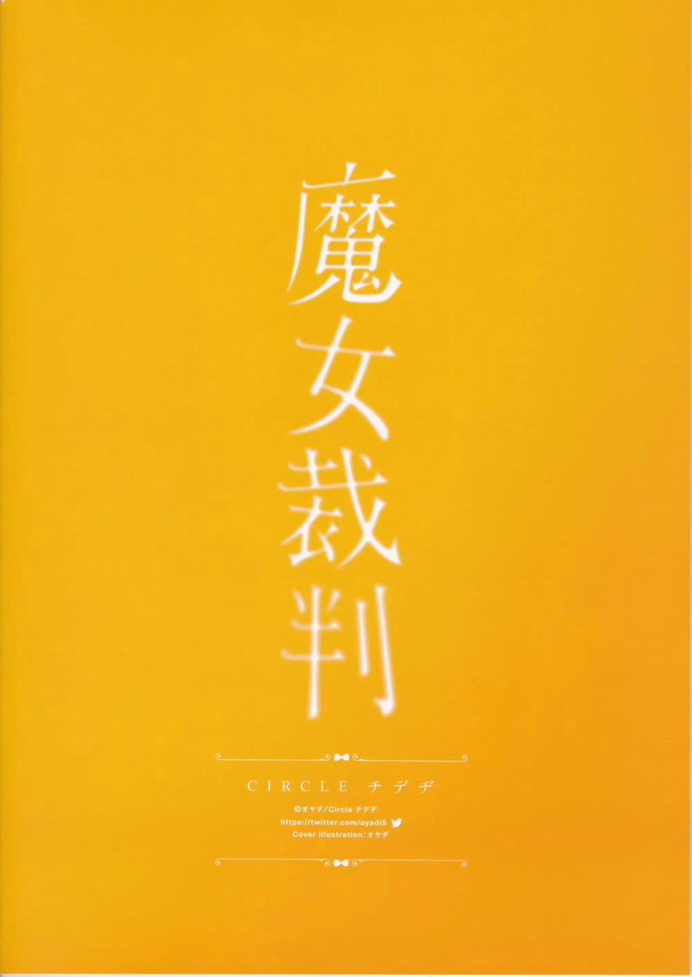 Majo Saiban Oneshot nứng trang 23