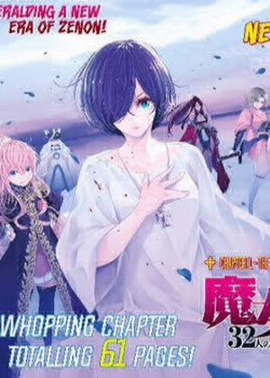 Đọc truyện Majo Taisen - The War Of Greedy Witches