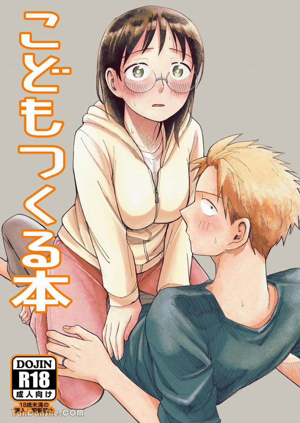 Make A Baby 1.1 trang 0