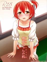 Đọc truyện tranh Maki-chan no Tsukue (Love Live!)