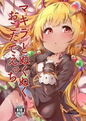 Đọc truyện tranh Makira to Nukunuku Okota de Ecchi