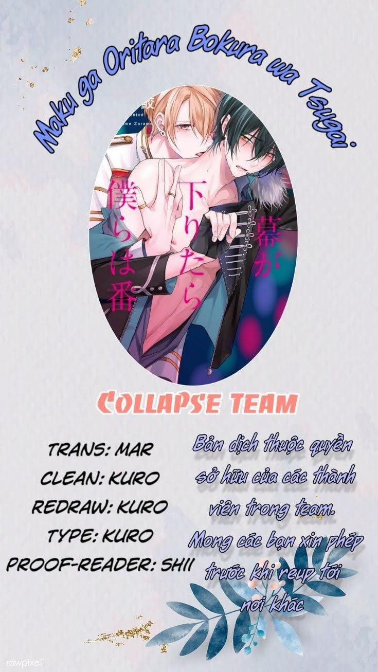 Maku Ga Oritara Bokura Wa Tsugai 1 trang 0