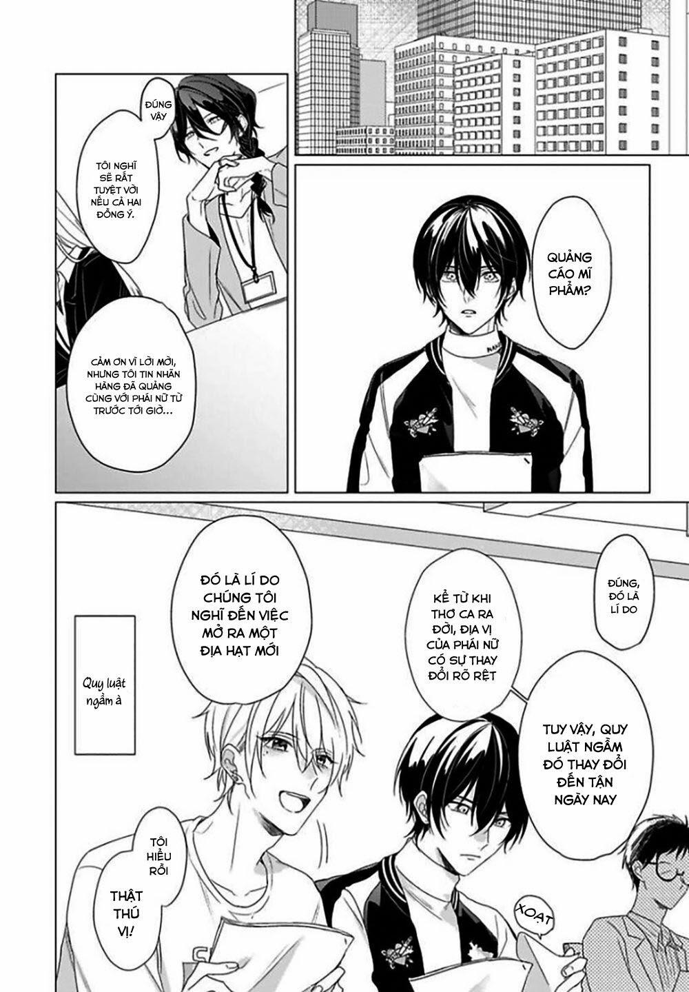 Maku Ga Oritara Bokura Wa Tsugai 2 trang 13