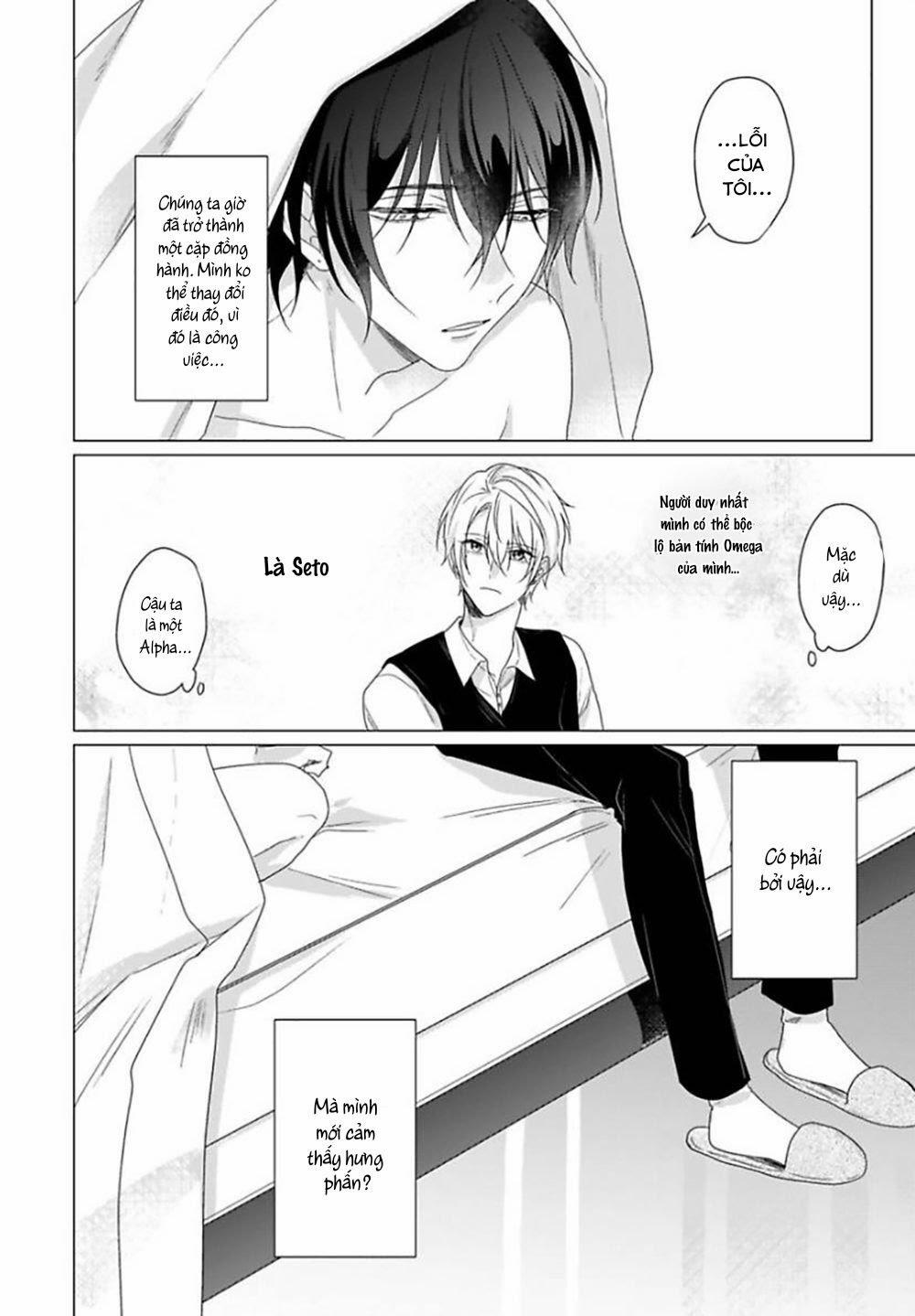 Maku Ga Oritara Bokura Wa Tsugai 2 trang 31