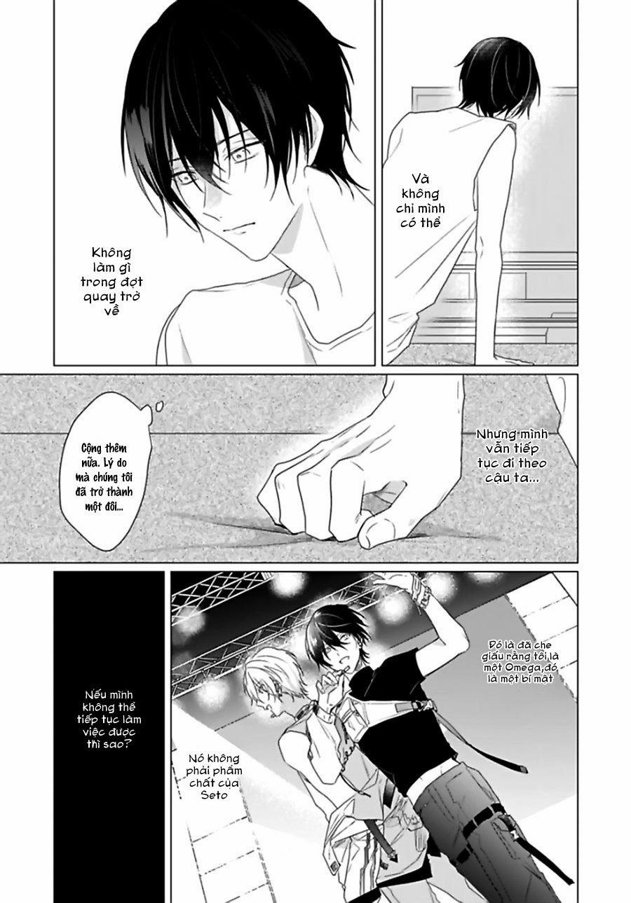 Maku Ga Oritara Bokura Wa Tsugai 4 trang 15