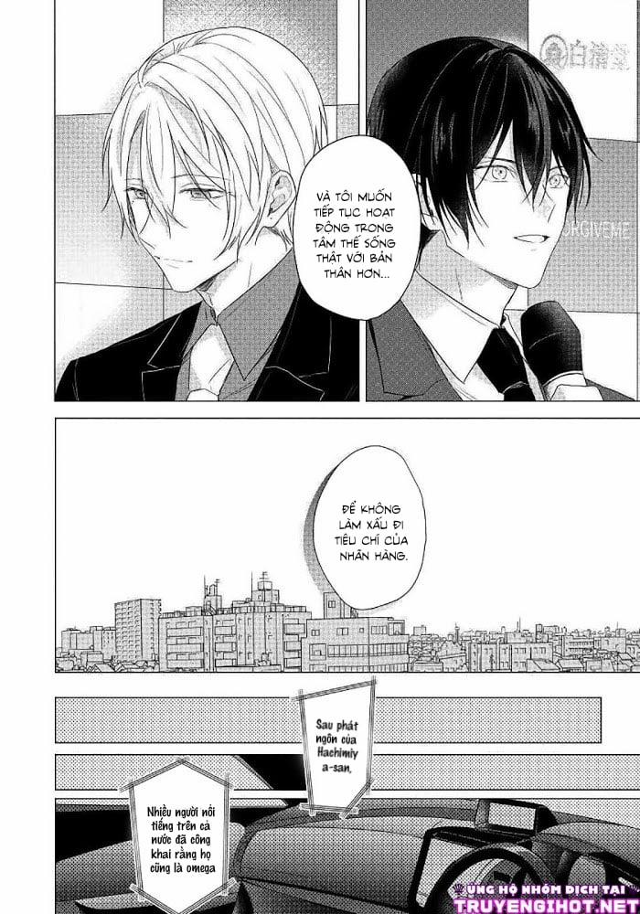 Maku Ga Oritara Bokura Wa Tsugai 6 trang 6