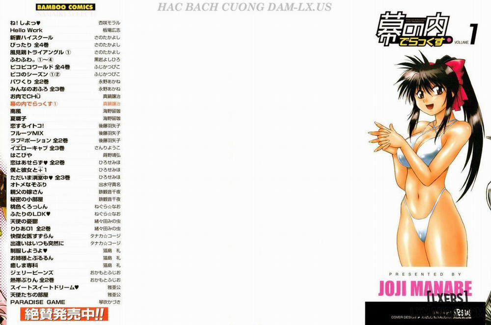 Makunouchi Deluxe 1 trang 2