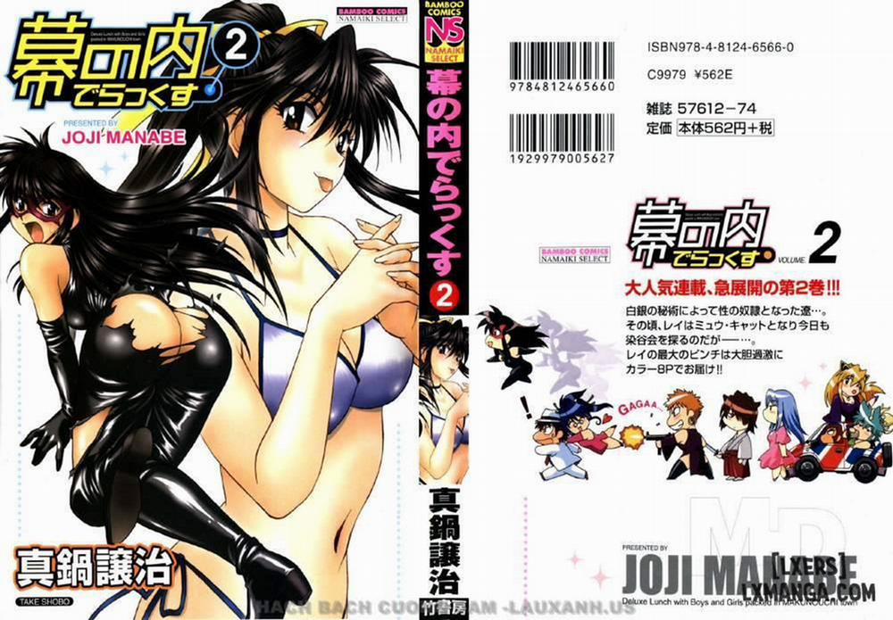 Makunouchi Deluxe 10 trang 1