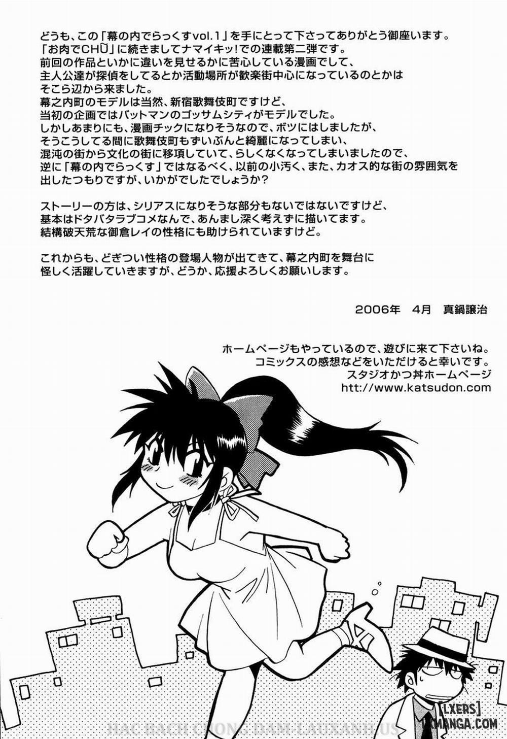 Makunouchi Deluxe 9 trang 25