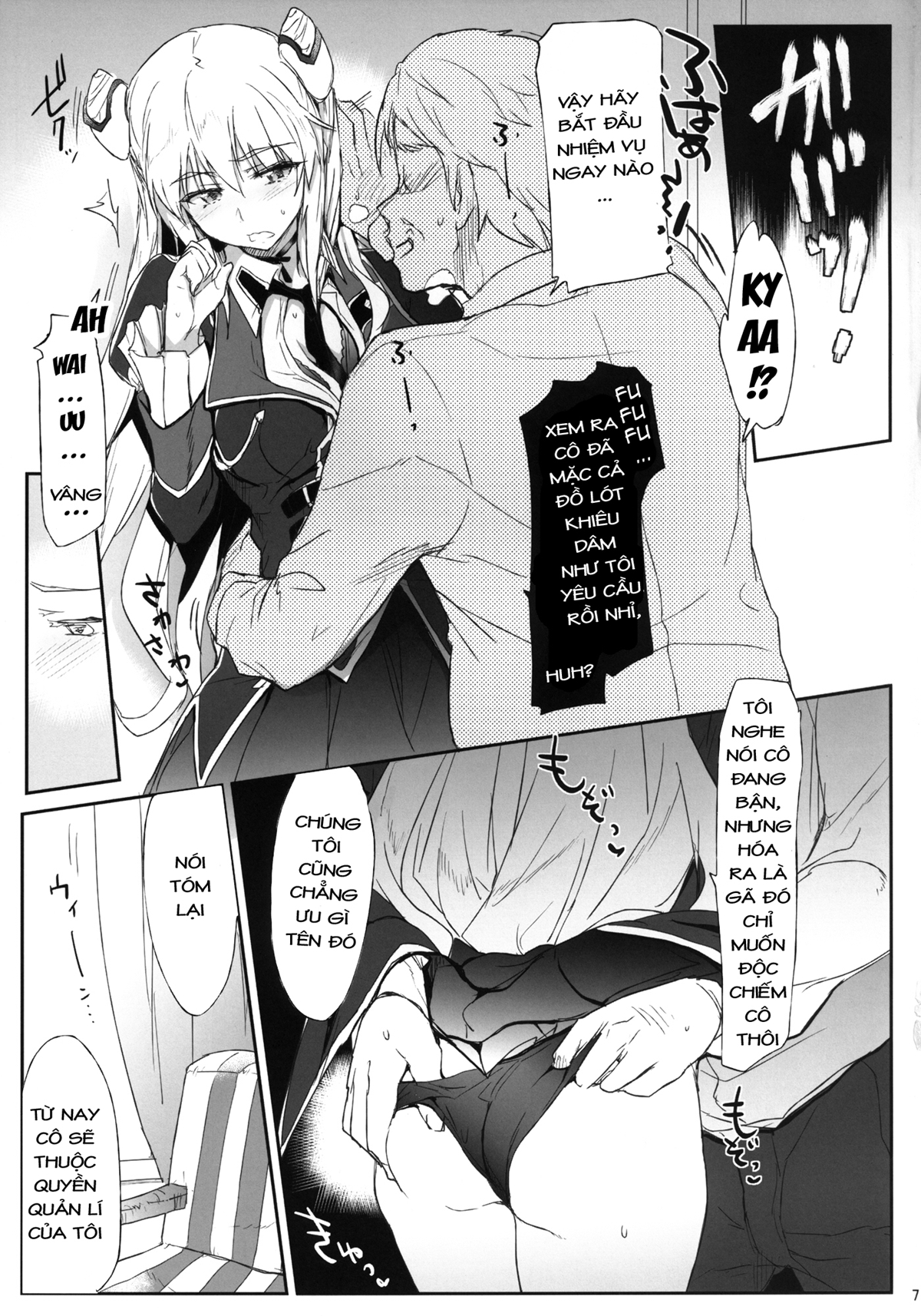 Malkal Shirei no Ian Ninmu (Code Geass: Akito the Exiled) Oneshot trang 6