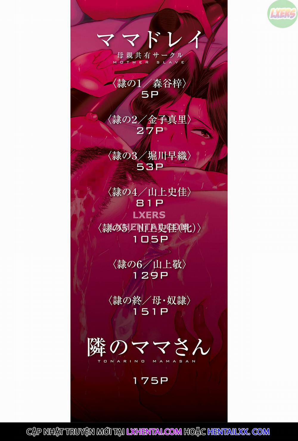 Mama Dorei 1 trang 5