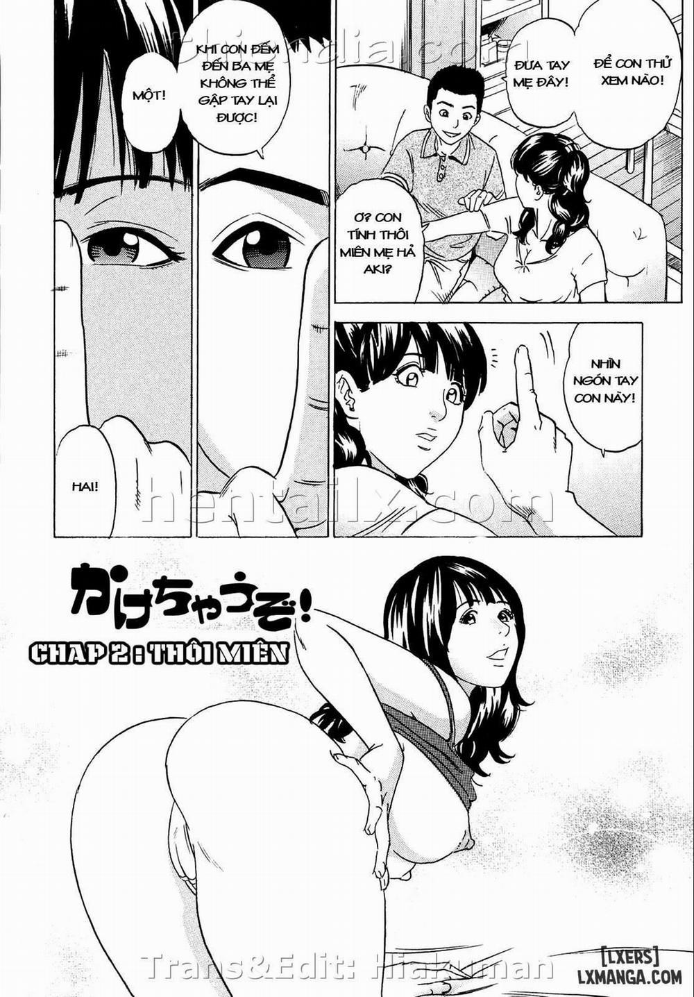 Mama ga Iku! Boku wa Dopyu! 2 trang 1