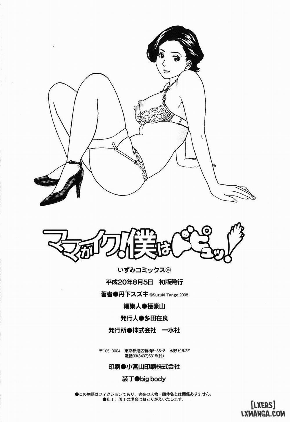 Mama ga Iku! Boku wa Dopyu! 9 END trang 19