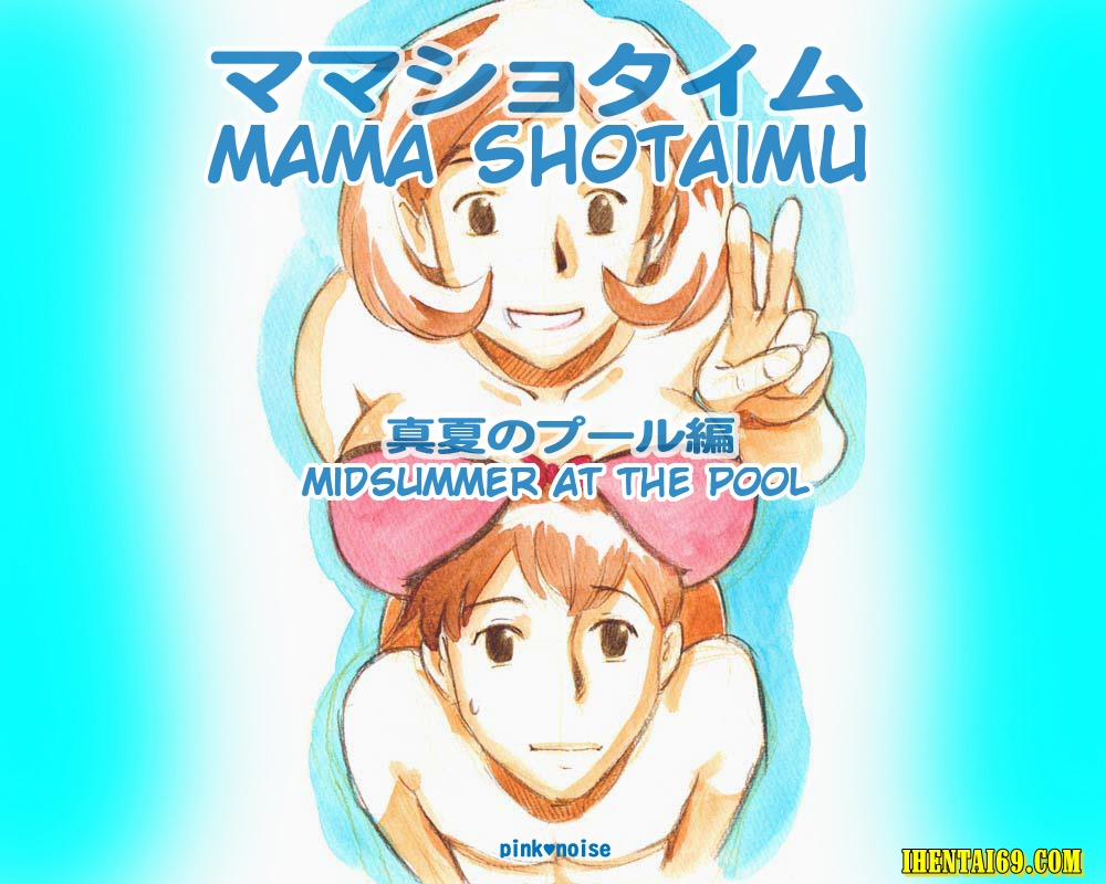 Mama Shotaimu 1 trang 0