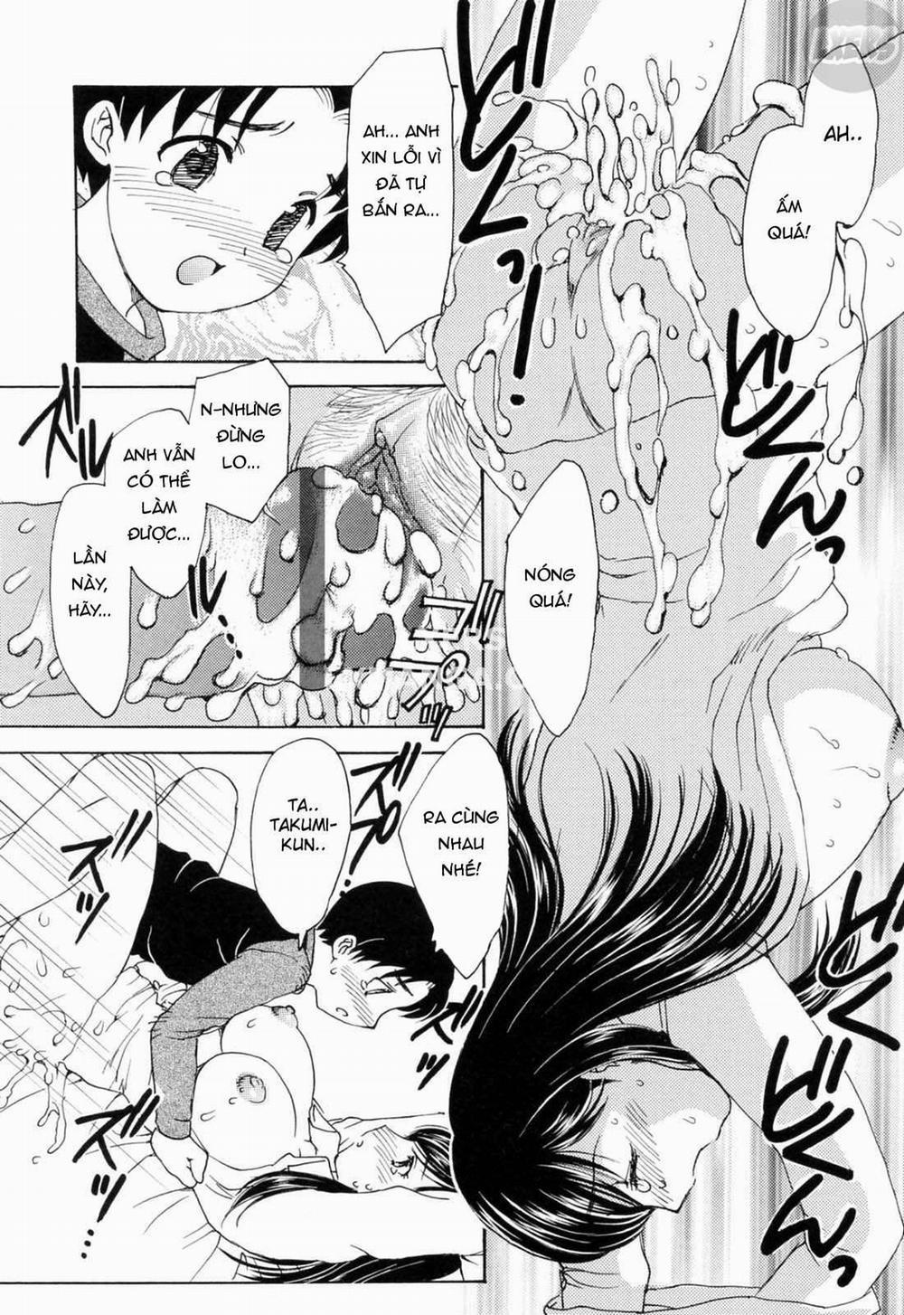 MAMAMA Shokai Gentei-ban 9 trang 13