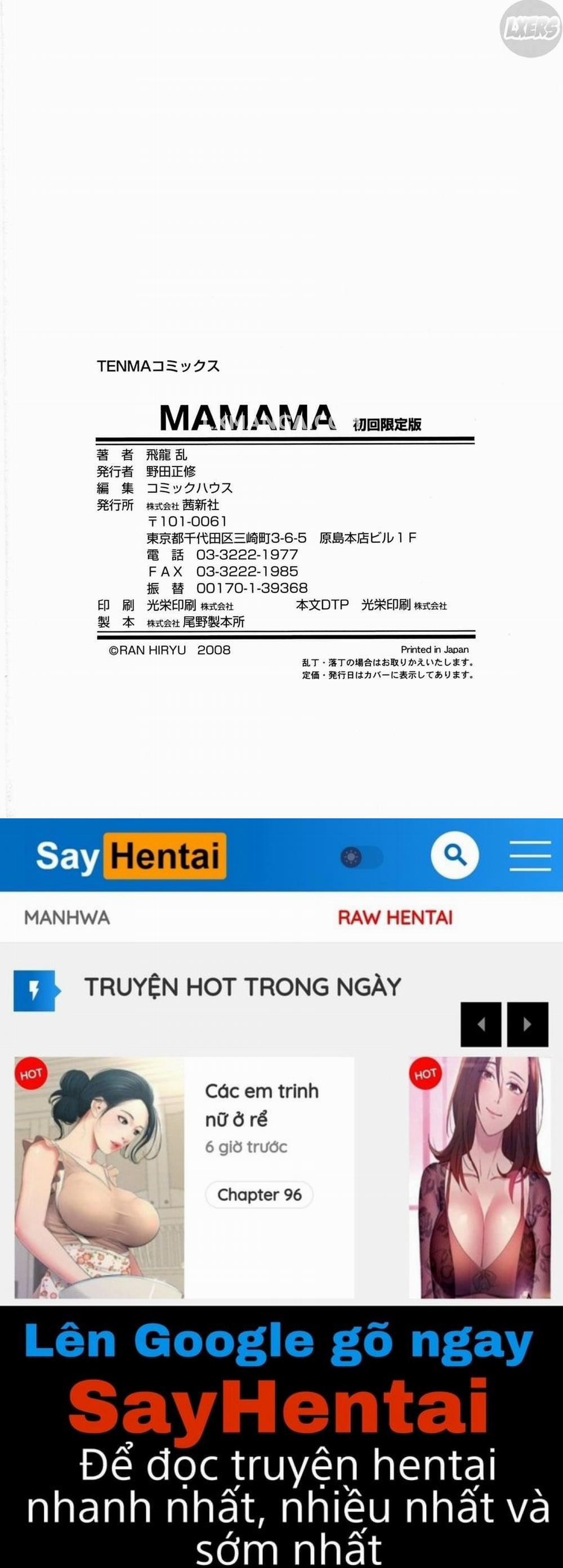 MAMAMA Shokai Gentei 10 - END trang 21