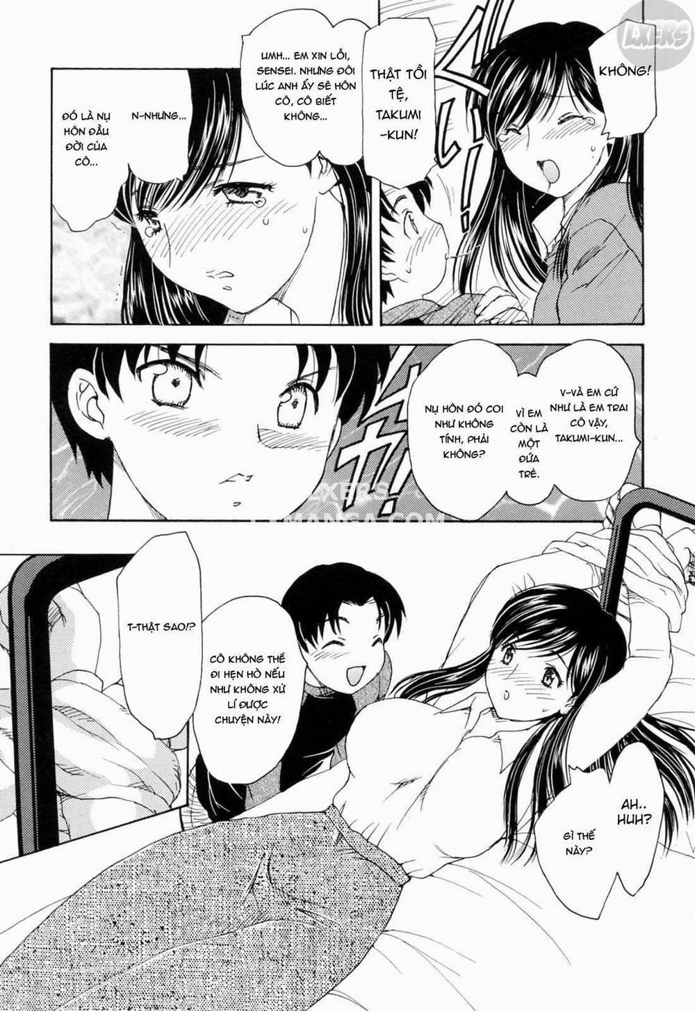 MAMAMA Shokai Gentei 9 trang 7