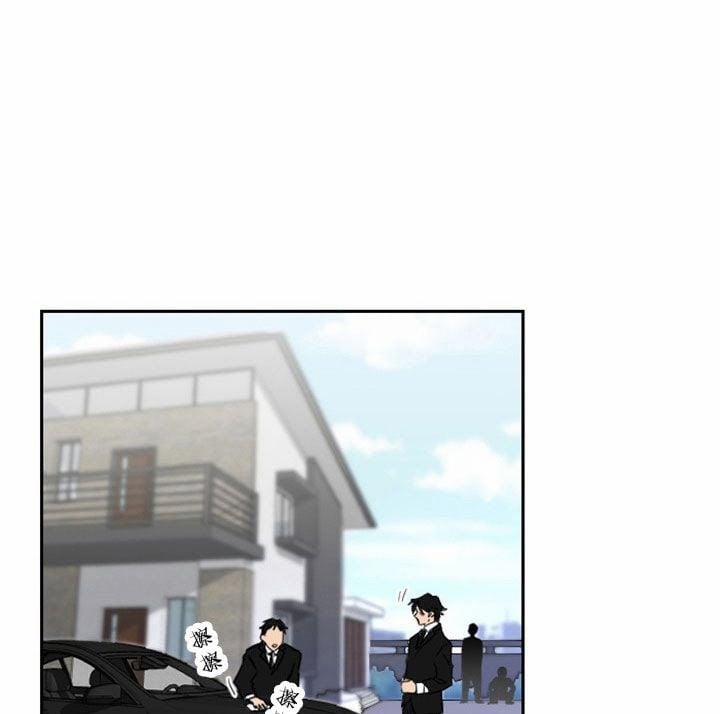 Mami Của Thiếu Gia 8 trang 16