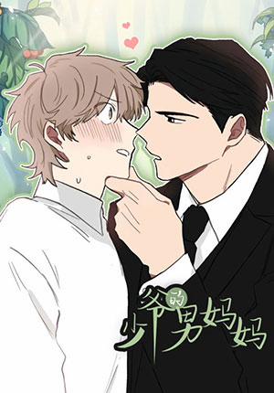 Đọc truyện tranh Mami Của Thiếu Gia