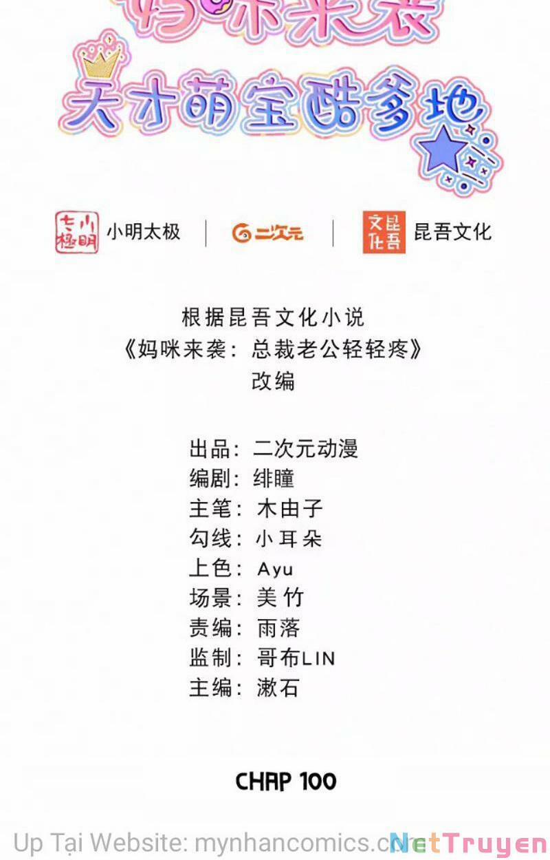 Mami Đột Kích, Thiên Tài Manh Bảo Khốc Daddy 100 trang 1