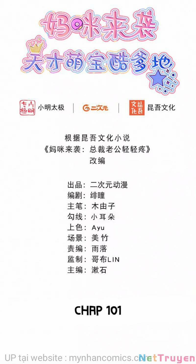 Mami Đột Kích, Thiên Tài Manh Bảo Khốc Daddy 101 trang 1