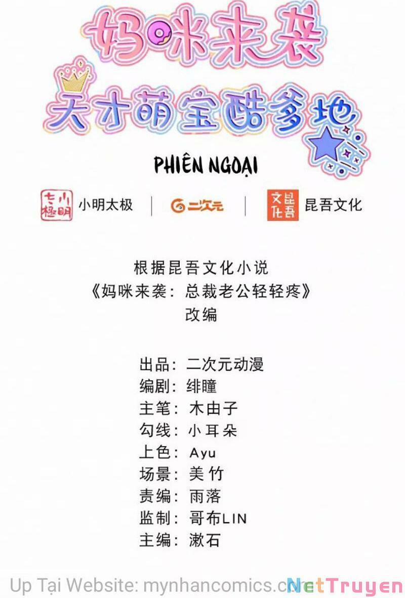 Mami Đột Kích, Thiên Tài Manh Bảo Khốc Daddy 102.1 trang 1