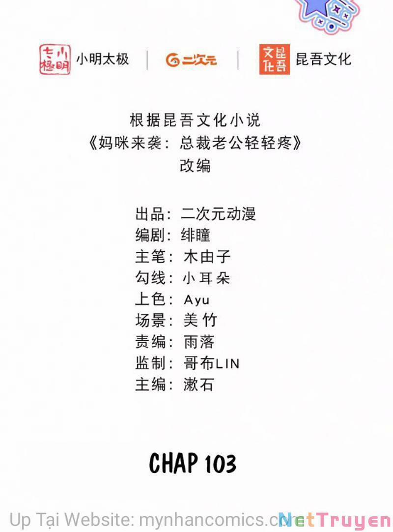 Mami Đột Kích, Thiên Tài Manh Bảo Khốc Daddy 103 trang 1