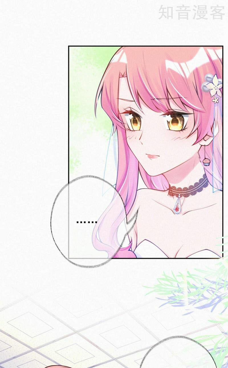 Mami Đột Kích, Thiên Tài Manh Bảo Khốc Daddy 4 trang 33