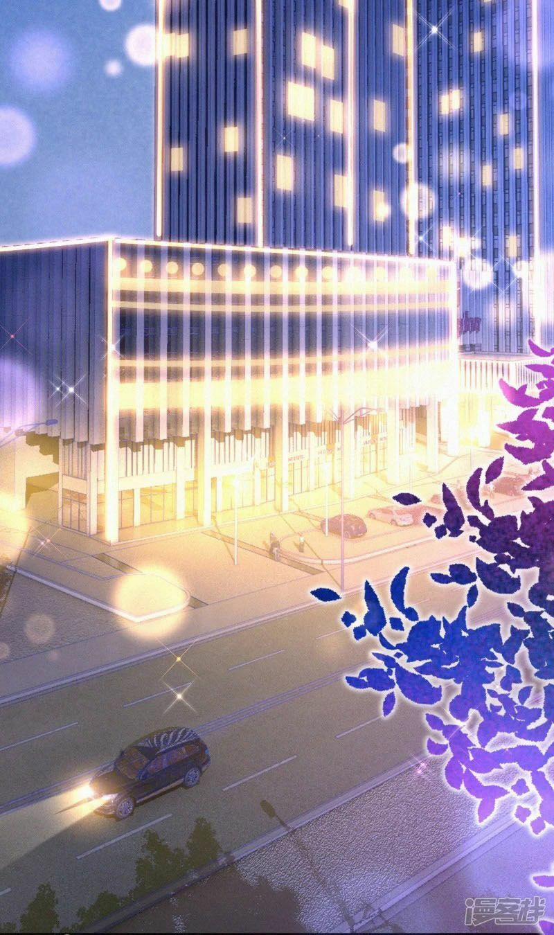 Mami Đột Kích, Thiên Tài Manh Bảo Khốc Daddy 5 trang 29