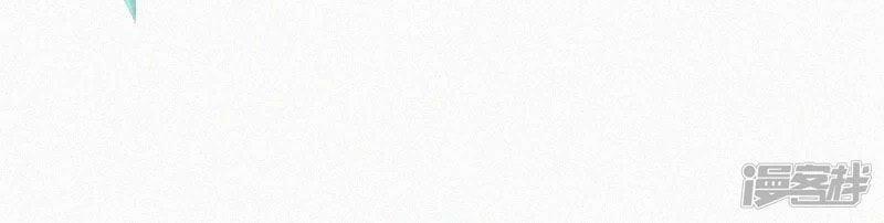 Mami Đột Kích, Thiên Tài Manh Bảo Khốc Daddy 5 trang 6